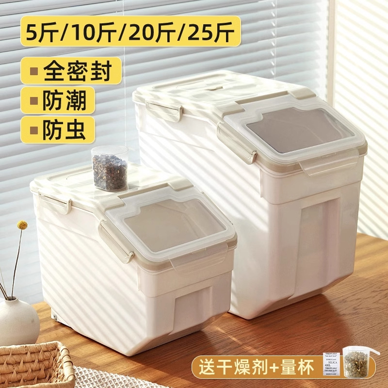 Seau hermétique pour aliments  - Food Storage For Dog avis et prix