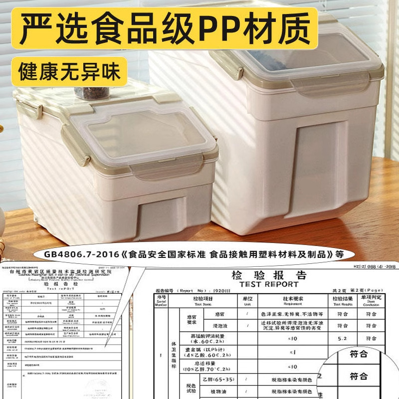 Seau hermétique pour aliments  - Food Storage For Dog avis et prix